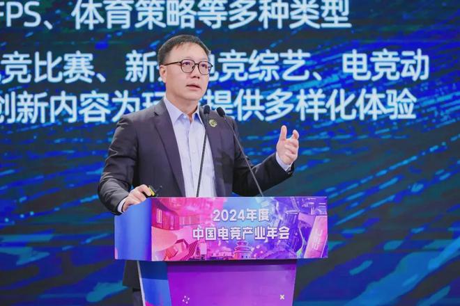 2024中国电竞产业报告：收入2756亿成都办赛全威客电竞注册国第二(图13)