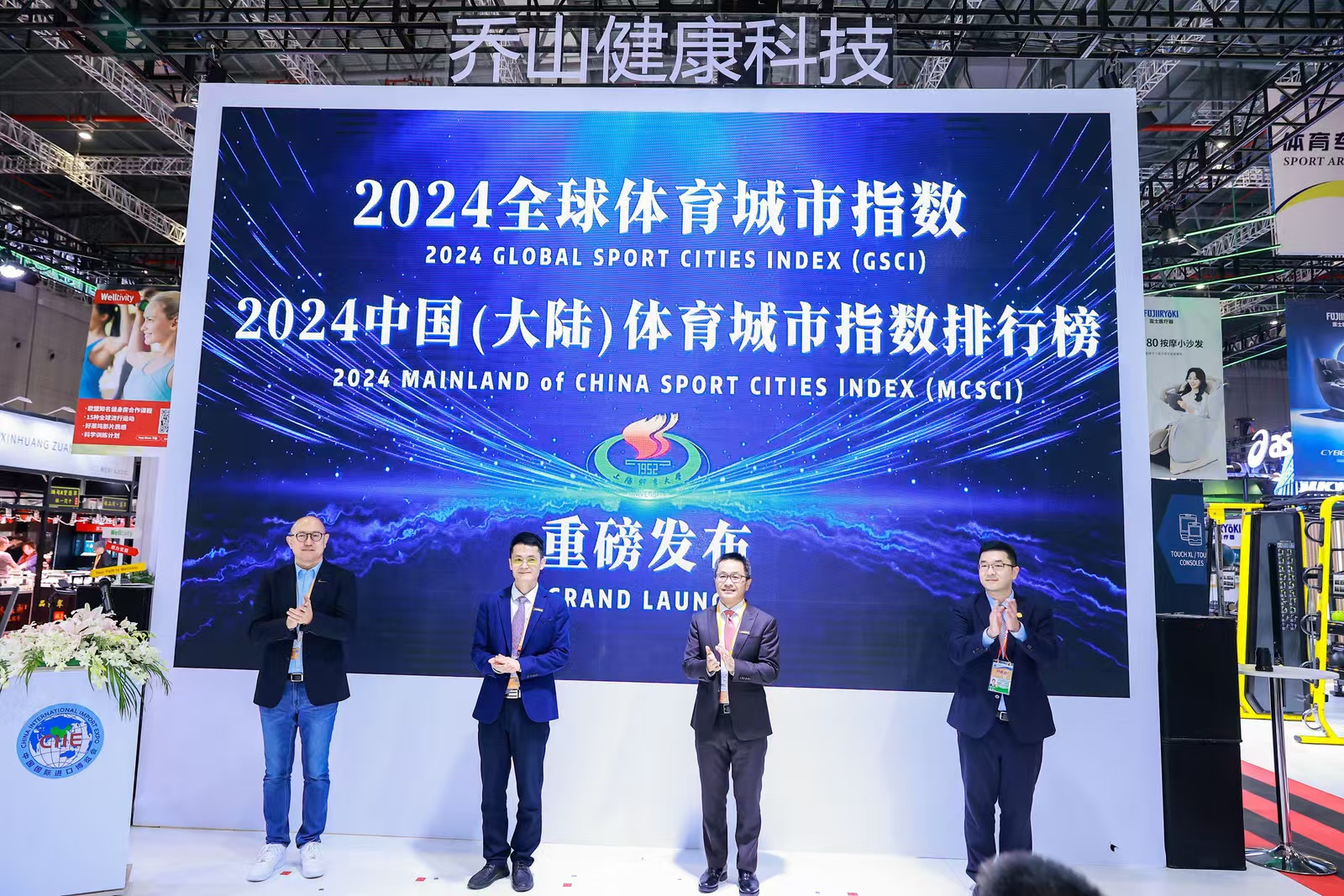 威客电竞登录2024全球体育城市指数发布中国三座城市跻身全球50强(图1)