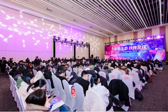 厚植生态技竞全球——2024年度中国电竞产业年会圆满举办威客电竞下载(图1)