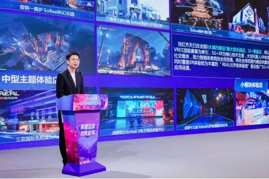 厚植生态技竞全球——2024年度中国电竞产业年会圆满举办威客电竞下载(图4)