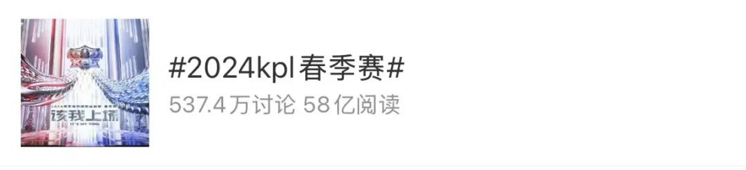 进入长线发展阶段后电竞市场如威客电竞app何“二次加速”？(图2)
