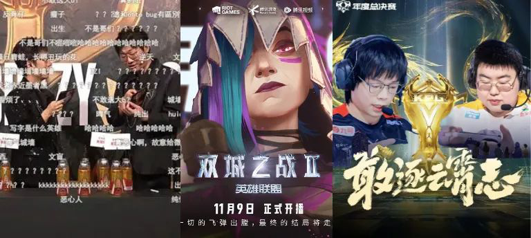 进入长线发展阶段后电竞市场如威客电竞app何“二次加速”？(图1)