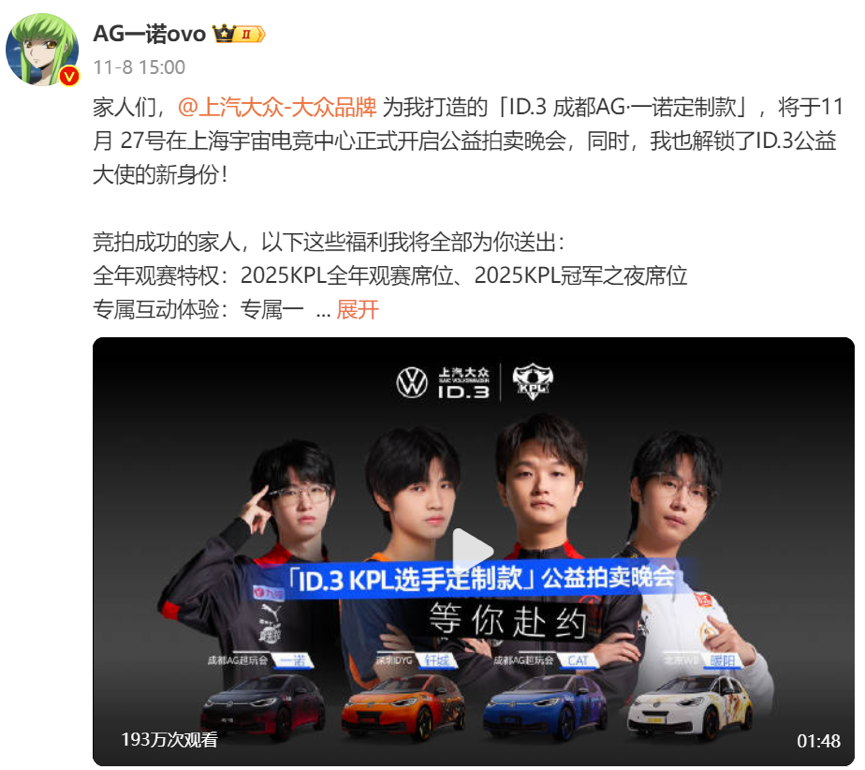 进入长线发展阶段后电竞市场如威客电竞app何“二次加速”？(图7)