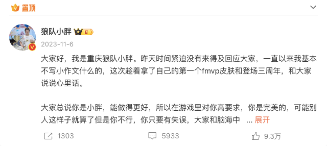 进入长线发展阶段后电竞市场如威客电竞app何“二次加速”？(图10)