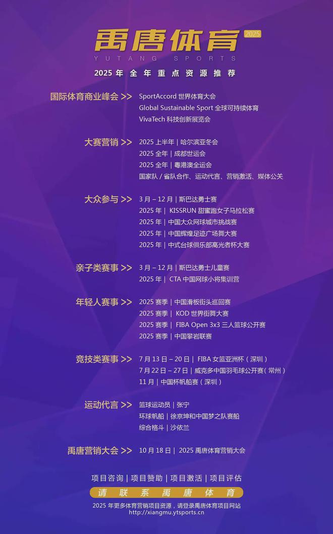 国羽3：2险胜日本晋级威客电竞亚团赛决赛将对阵印尼(图5)