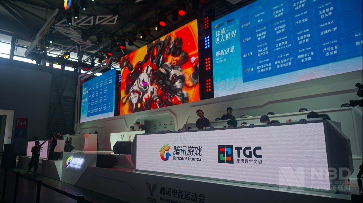 威客电竞月活5500万 2020企鹅电竞如何玩出差异化？(图3)