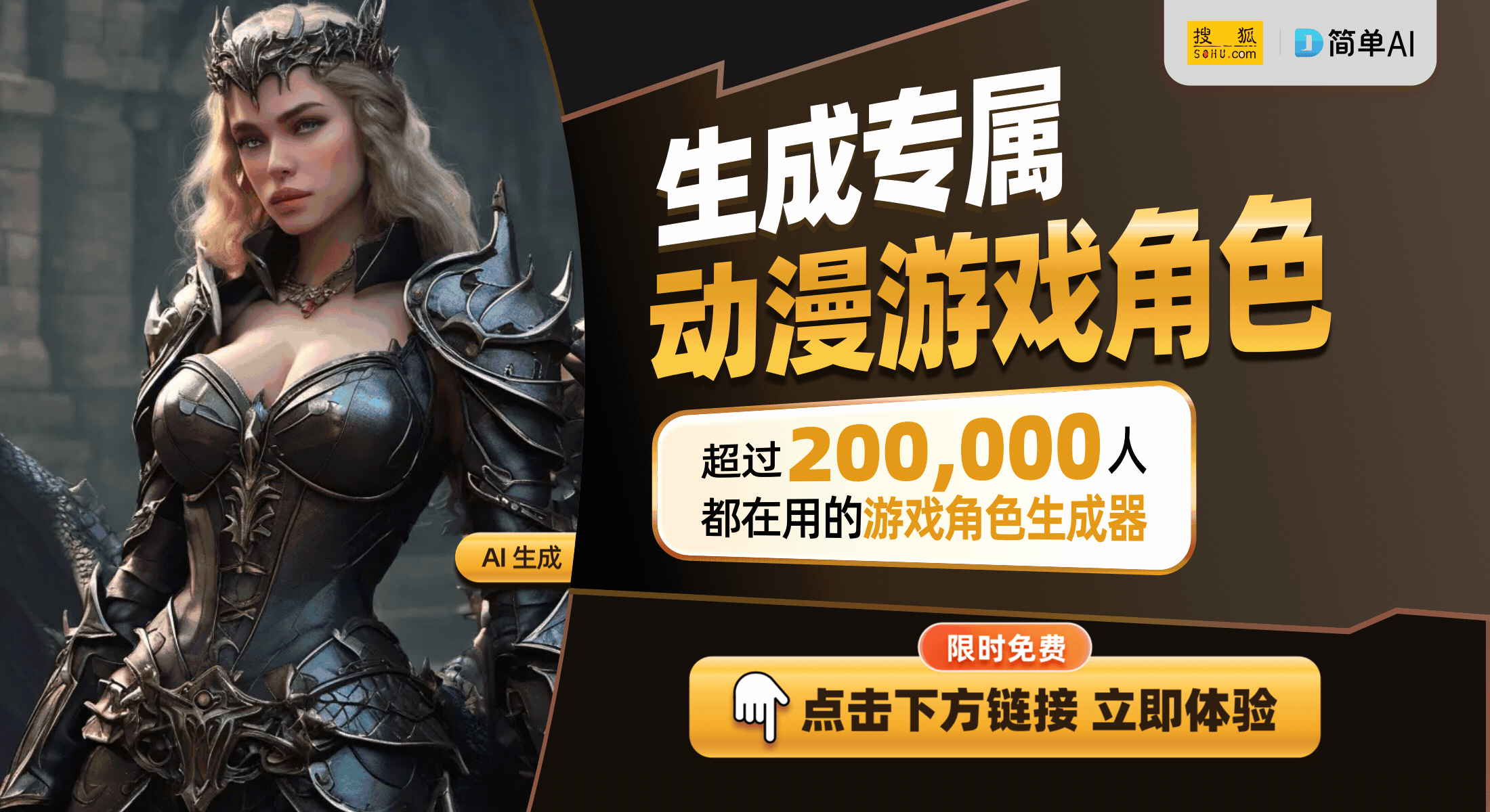 威客电竞下载腾讯电竞的崛起与2024年产业展望你准备好了吗？(图1)