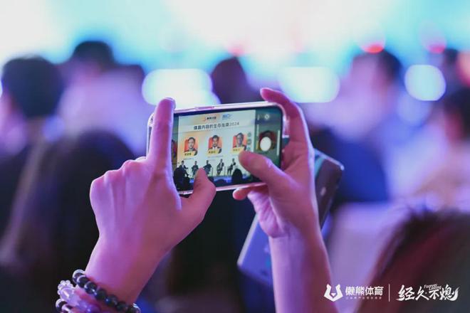 体育内威客电竞入口容生存指南2024版(图6)