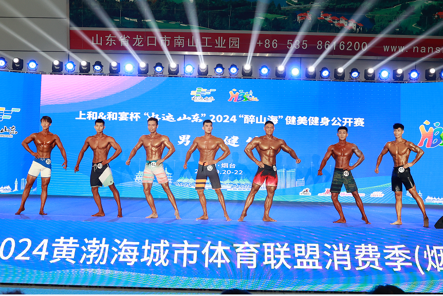 烟台市二季度重大体育赛历震撼发布威客电竞app多元赛事点燃激情2025(图3)