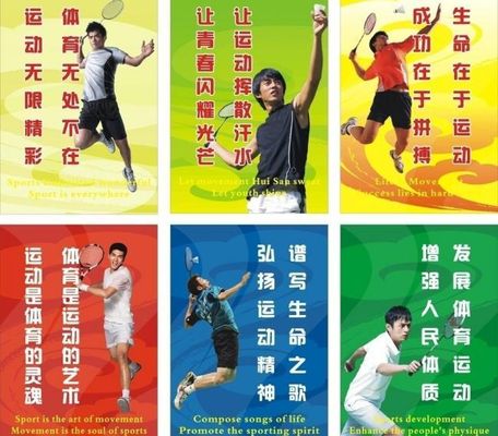 威客电竞官网（体育）攀岩——世界杯（中国绍兴柯桥）：男子攀石决赛赛况(图1)